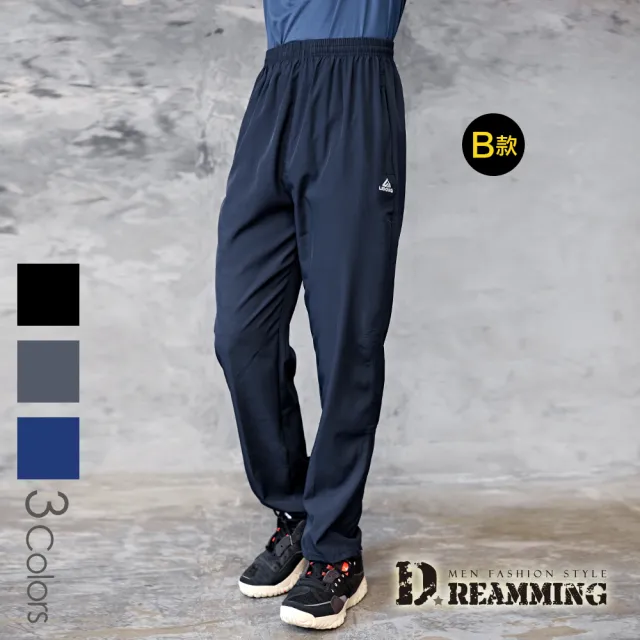 【Dreamming】買一送一！素面涼感速乾休閒運動長褲 輕薄 反光 工裝(共二款)