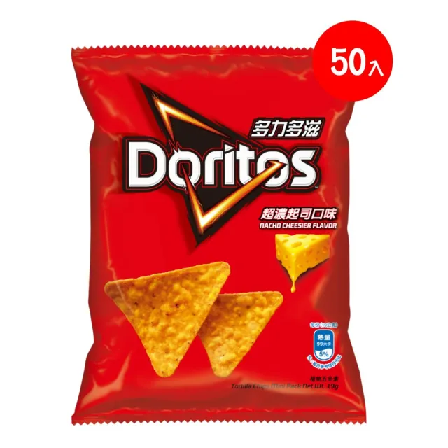【多力多滋】多力多滋玉米片隨手包系列19GX50包(超濃起司/黃金起司/香菜)