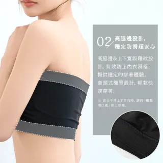 【aimerfeel】單品內衣經典TUBE TOP內衣-黑色-1203618-BL