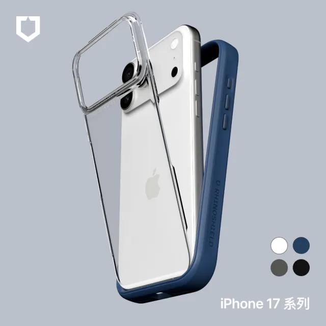 【Apple】iPhone 17 Pro(256G/6.3吋)(犀牛盾耐衝殼+壯撞貼組)