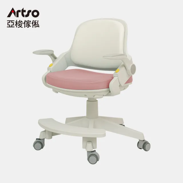 【Artso 亞梭】Pika椅(兒童電腦椅/成長椅/學習椅/椅子)