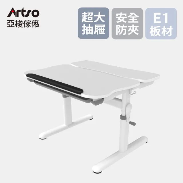【Artso 亞梭】Easy One桌+吐司椅 升級坐剎輪(兒童桌椅/成長桌椅/學習桌椅/升降桌椅)