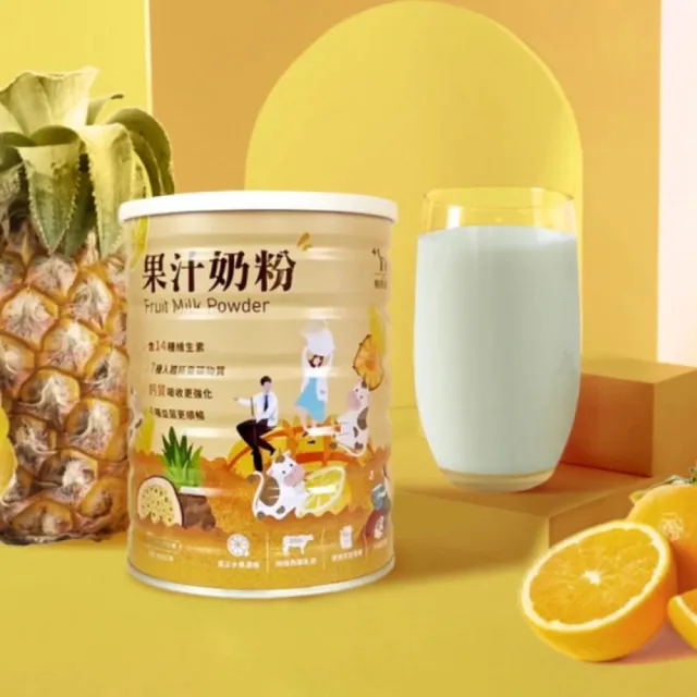 【易而善】調味奶粉-草莓/果汁/麥芽900g×6罐/箱 口味任選-草莓/果汁/麥芽 (維生素/四益菌/點心//可冰飲)
