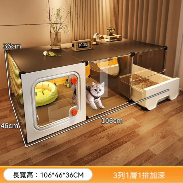 歐林居家Orin 貓別墅 106*46*36 帶貓砂盆 3列1層1排（貓籠 全景貓屋 貓窩 貓房子 貓櫃）