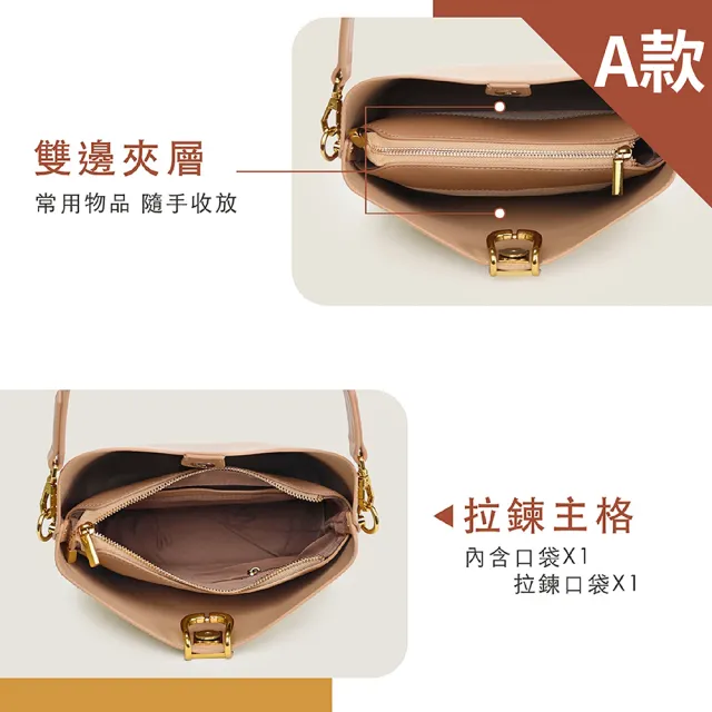 【LureDada 鹿兒搭搭】雙11 韓系美學 質感皮革斜背包 休閒手提包 托特包(多款多色任選 大地系配