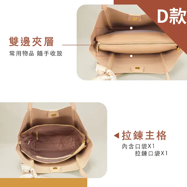 【LureDada 鹿兒搭搭】雙11 韓系美學 質感皮革斜背包 休閒手提包 托特包(多款多色任選 大地系配