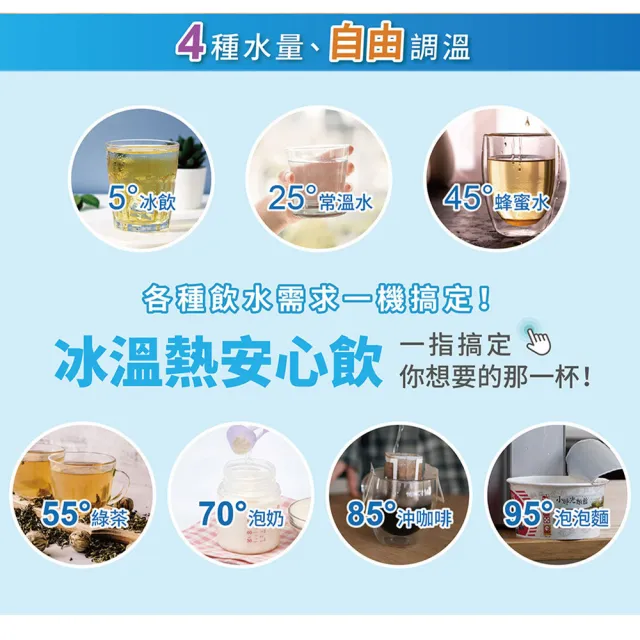 【OASIS】製冰塊瞬冰溫熱淨飲機 (免安裝/5度真冰水/3秒瞬熱/冰塊機/製冰機/新冰樂/momo獨賣)IF-3ICE01M-1