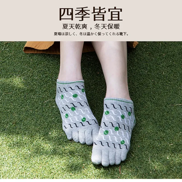 【蒂巴蕾】3雙組-消臭乾爽立體五趾襪-曬太陽小貓(除臭襪/消臭五指襪/除臭五指襪)