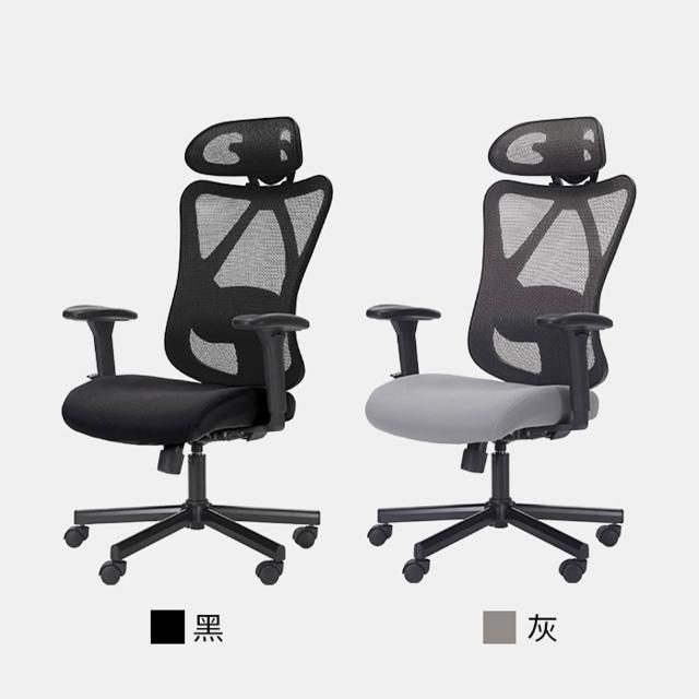 【Artso 亞梭】CES護頸釋壓椅(自行組裝/電腦椅/人體工學椅/辦公椅/椅子)
