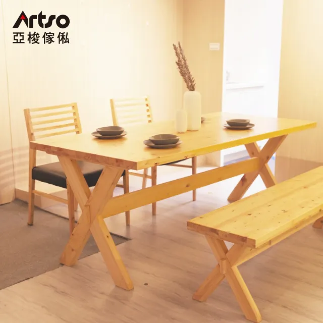 【Artso 亞梭】NAGI-檜木餐桌180公分(日本檜木家具/桌子)