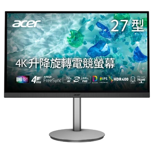 【Acer 宏碁】CB272K L1 27型 IPS 4K 72Hz/FHD 144Hz雙模式螢幕(VESA壁掛/FreeSync /4ms/喇叭)