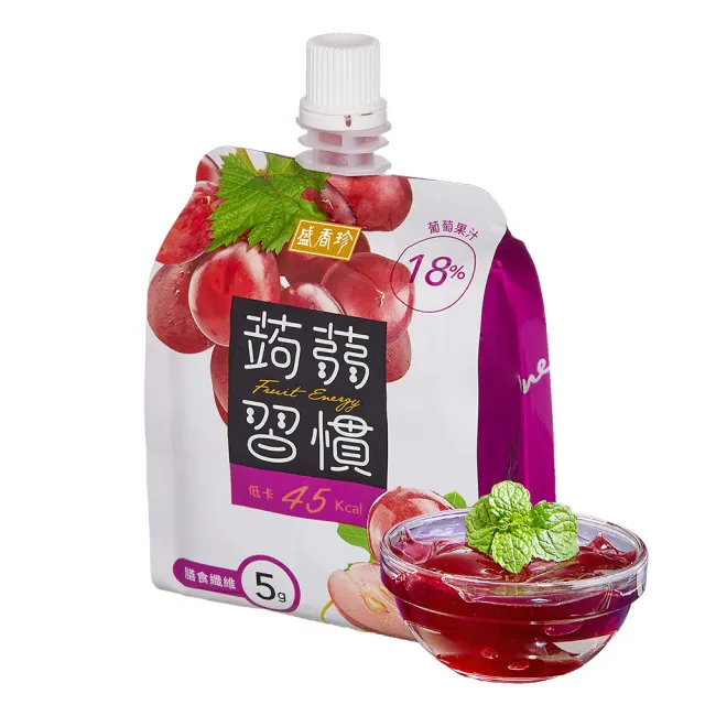 【盛香珍】蒟蒻習慣180gX4盒入(共24包)(葡萄/白桃-2種口味)