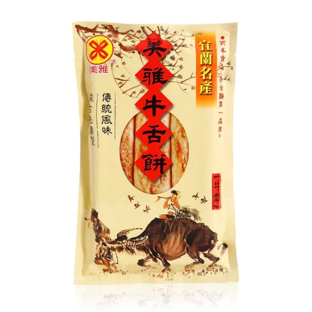 【美雅宜蘭餅】輕脆超薄牛舌餅(牛奶x9包)