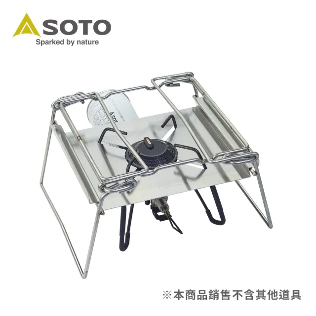 【SOTO】不鏽鋼摺疊爐架 ST-3110 (蜘蛛爐ST-310/ST-340系列適用) 耐重鍋架