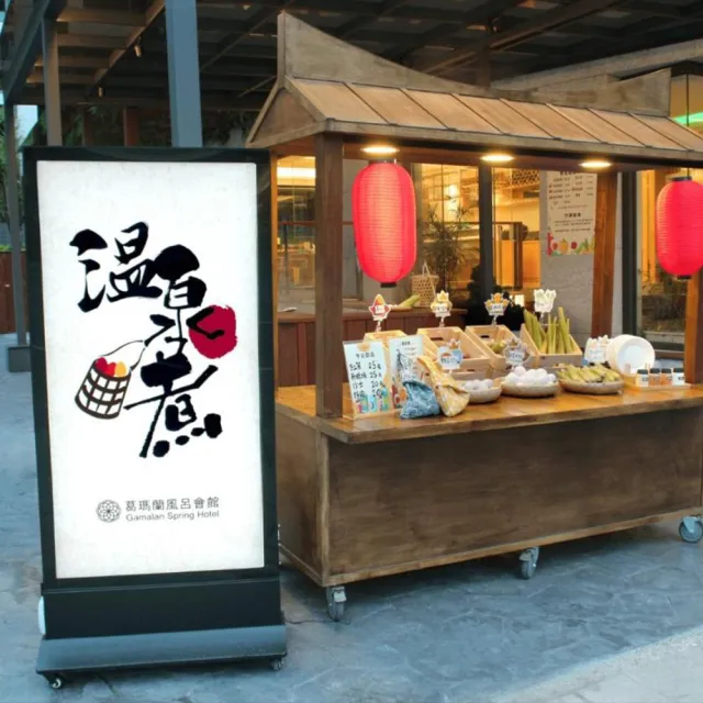 【葛瑪蘭風呂會館】8/25偷殺!春日溫泉★標準雙人房含早餐贈溫泉煮(房內可泡湯)