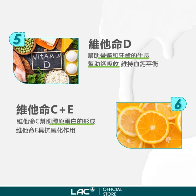 【LAC 利維喜】升級版優鎂鈣粉Plus-檸檬口味x5盒組(共150包/檸檬酸鈣/強力鈣粉/完美鈣鎂比例2:1)