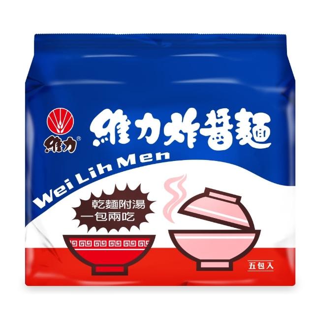 【維力】維力炸醬包30入/箱(中元普渡拜拜)