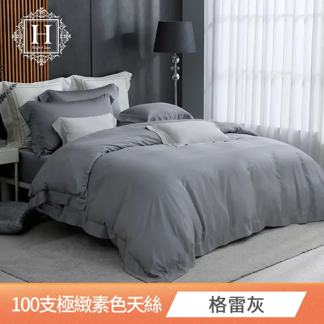 【HOYACASA  禾雅寢具】萊賽爾極緻天絲單品床包-加大-多款任選(100支)