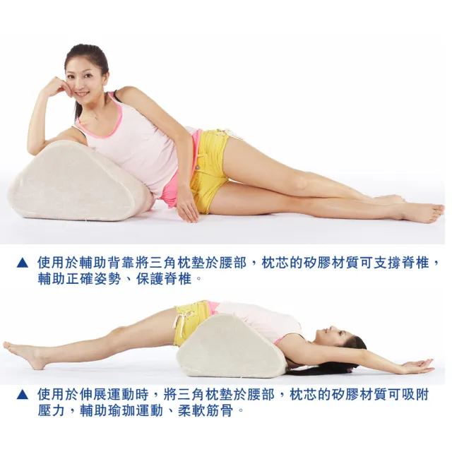 【LooCa】吸濕排汗萬用三角靠墊(灰)