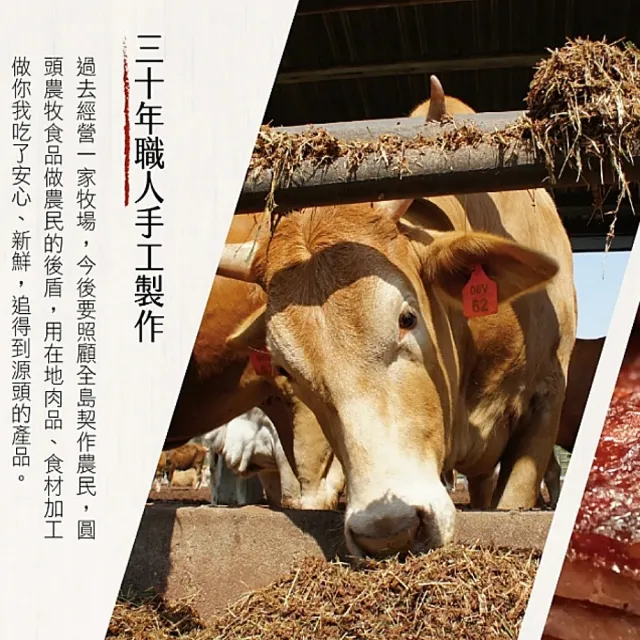 金門圓頭牛肉乾/金牛條120g/包-任選10包(檢驗合格/追得到源頭的新鮮肉乾)