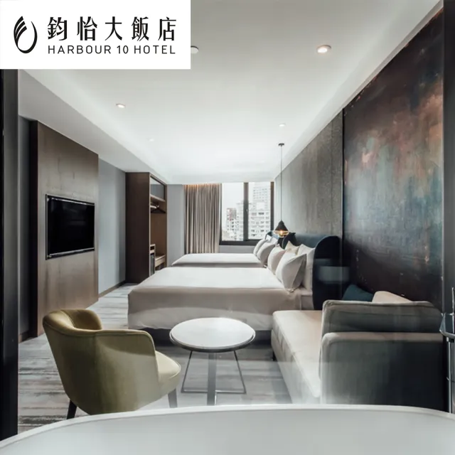 鈞怡大飯店|四人河景房一泊二食/獨家贈送下午茶&遊船票(MO)