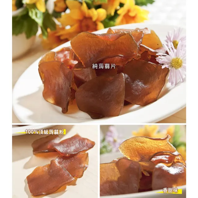 【快車肉乾】純蒟蒻條/純蒟蒻片(285g/包;原味/辣味/黑胡椒.純蒟蒻片)