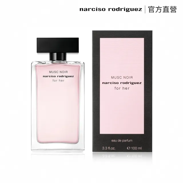 【NARCISO RODRIGUEZ】官方直營 for her 深情繆思淡香精 100ml(社群話題斬男香)