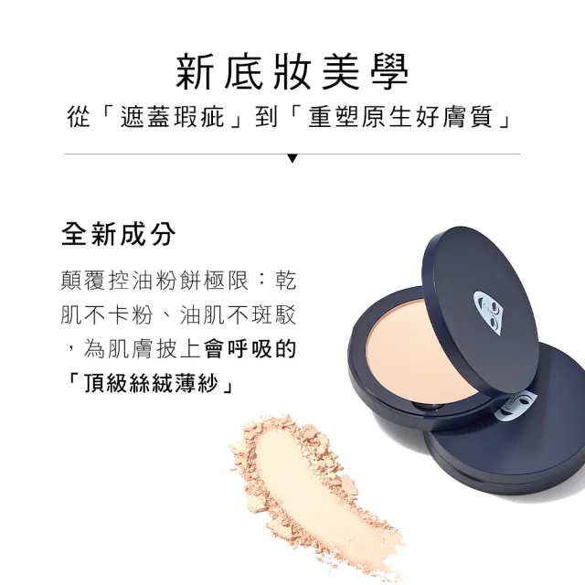 【KRYOLAN 歌劇魅影】七秒修顏粉餅超值組(限定版與一般版混合詳見規格)