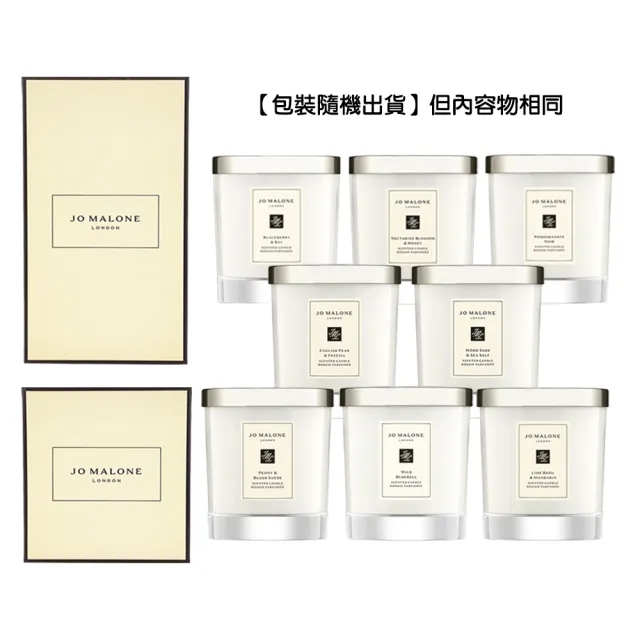 【Jo Malone】香氛工藝蠟燭 200g(多款任選 外盒隨機出貨)
