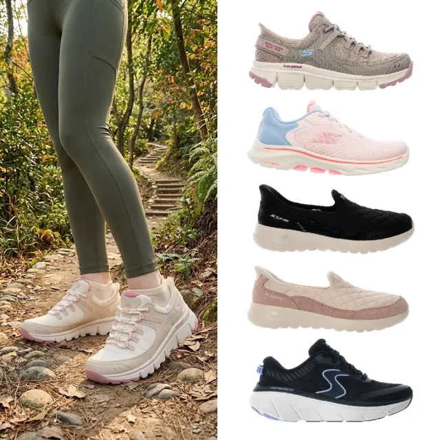 【SKECHERS】女款 瞬穿舒適健走鞋 輕柔包覆 避震緩衝科技 (多款)