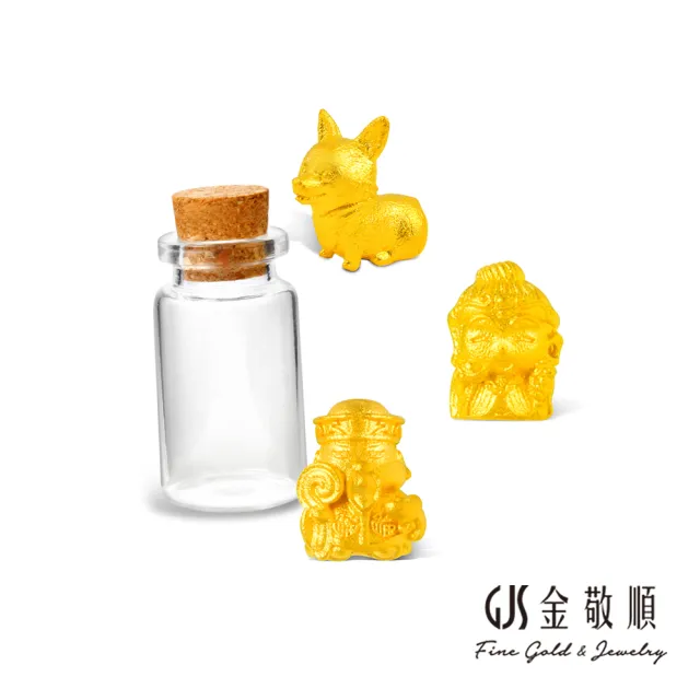 【純金鍍金】寿瓶子 GJS 金敬順】黃金金豆純金9999 許願瓶小金豆(金重:0.27錢/1克) - momo