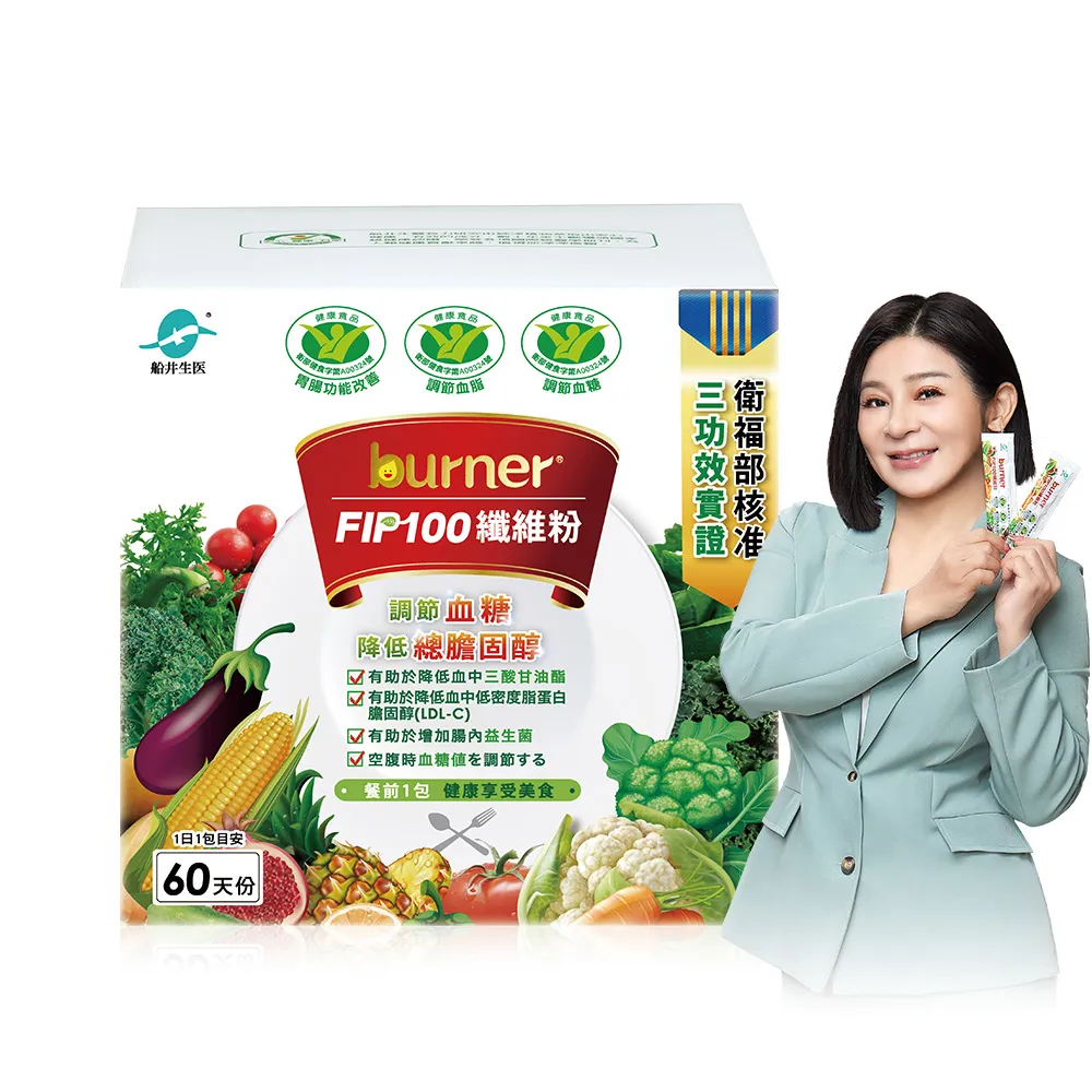 【funcare 船井生醫】FIP100纖維粉60包組(三功效健康食品-調節血脂/血糖、去你的膽固醇)