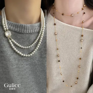 【Gulicc 古莉可】輕奢優雅毛衣鍊 小香風長項鍊(7夕情人節 生日 鎖骨鍊 項鍊 飾品 禮物)