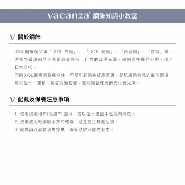 【vacanza】純鋼飾品|不規則雙層 純鋼戒指 (抗過敏 生日禮物)
