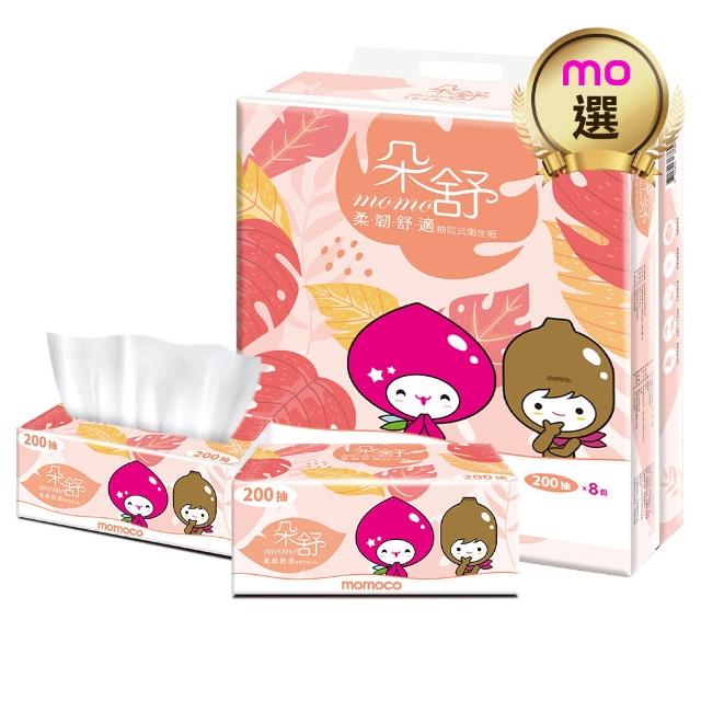 【朵舒】momoco柔韌舒適抽取式衛生紙(200抽x8包/串/mo選)