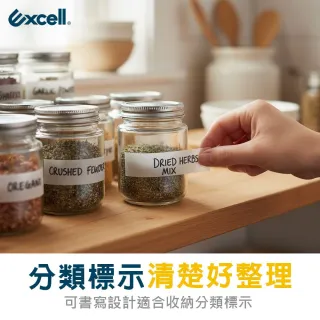 【Excell.tw】隱形小膠帶19mm 易撕拉好寫不留痕 霧面透明隱形貼合 手帳修補 文具膠帶 1吋膠帶 辦公事務
