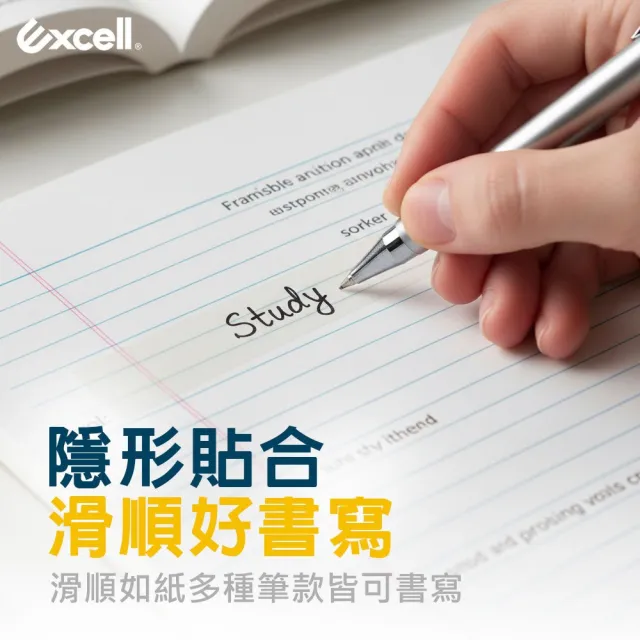 【Excell.tw】隱形小膠帶19mm 易撕拉好寫不留痕 霧面透明隱形貼合 手帳修補 文具膠帶 1吋膠帶 辦公事務