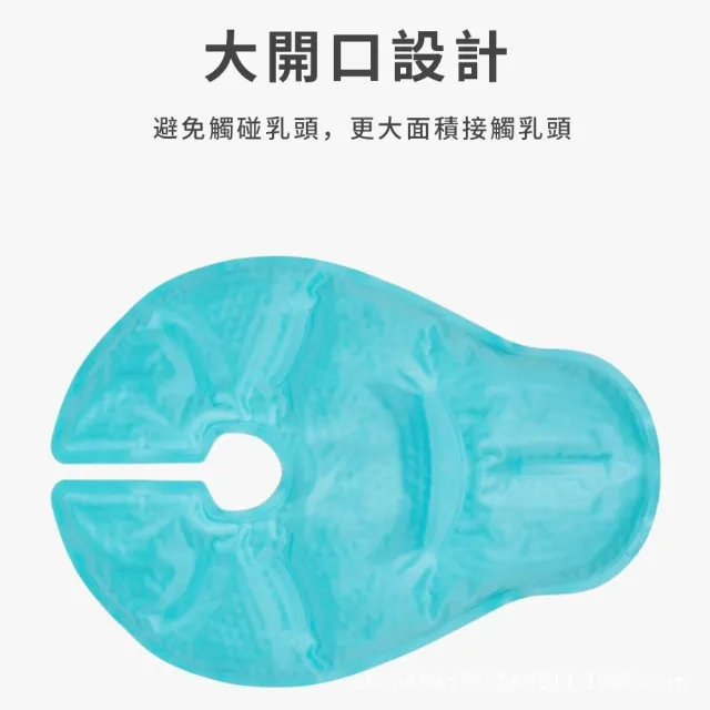 【SUNY】乳房冷熱兩用凝珠敷墊 乳房產後舒緩敷墊 通奶胸貼 凝膠冰袋 哺乳期冷熱敷墊 胸脹冷熱敷袋