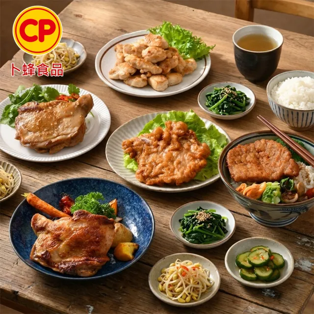 【卜蜂】阿嬤ㄟ古早味 懷舊經典脆皮排骨 超值10包組(130g/包_團購.居家料理.露營燒烤)