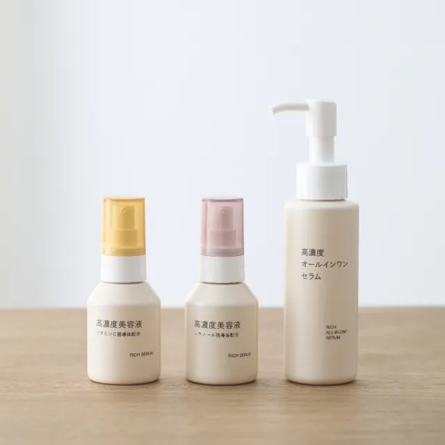 【MUJI 無印良品】高濃度美容液保養組合