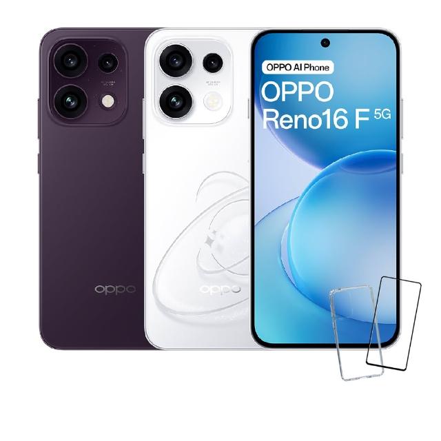 【OPPO】Reno16 F 5G 6.57吋(8G/256G/聯發科天璣7300/5000萬畫素)