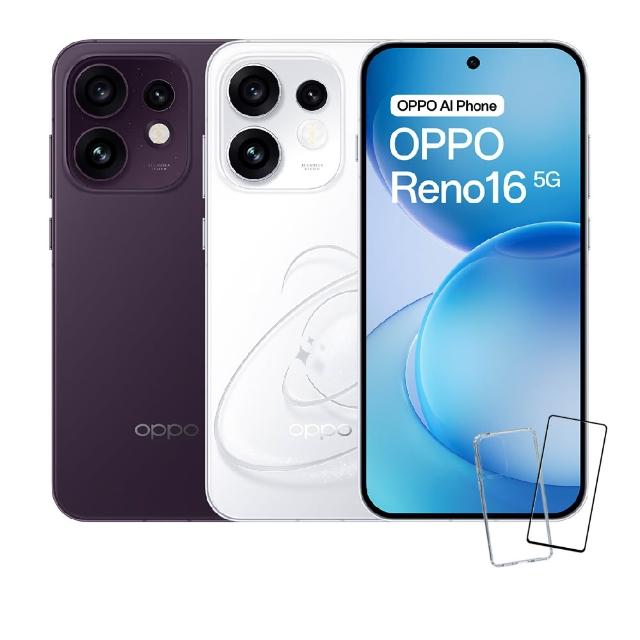 【OPPO】Reno16 5G 6.32吋(8G/256G/高通7Gen4/5000萬畫素)