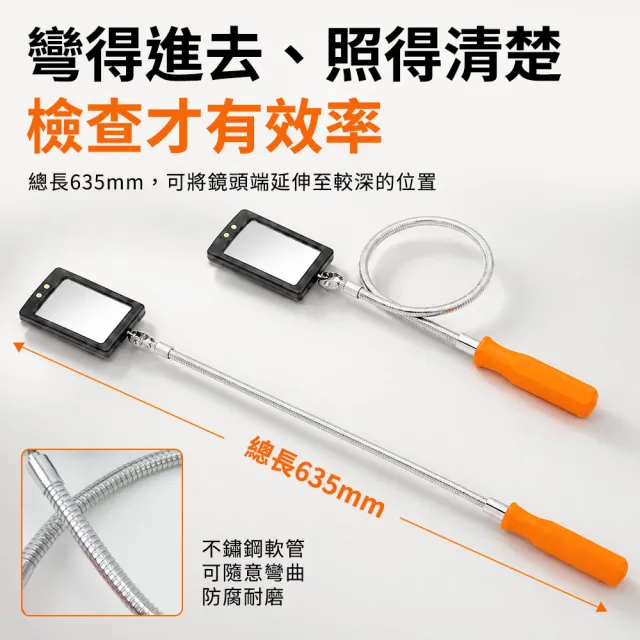 【大匠工具】內壁檢查鏡  蛇管萬向燈 帶LED燈 軟管萬向檢測鏡 CMH635-F(萬向軟管檢測鏡 車底檢查鏡 檢測鏡)