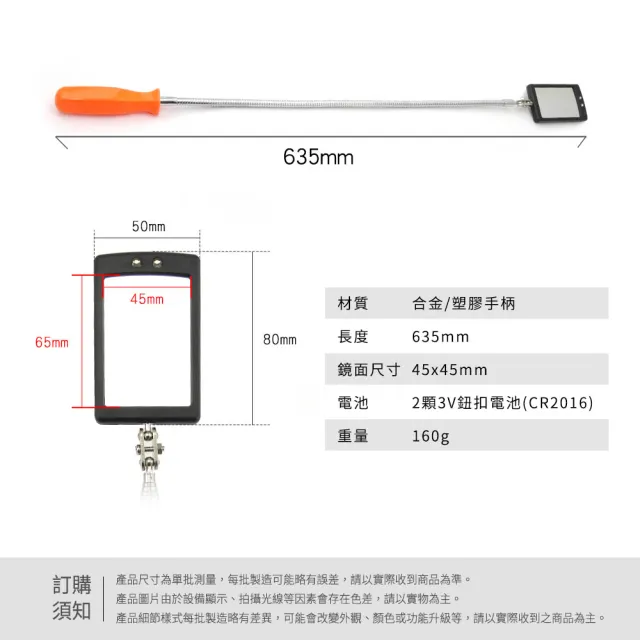 【大匠工具】內壁檢查鏡  蛇管萬向燈 帶LED燈 軟管萬向檢測鏡 CMH635-F(萬向軟管檢測鏡 車底檢查鏡 檢測鏡)