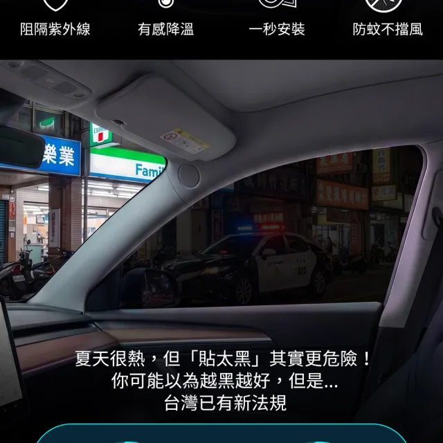 【ANBORTEH 安伯特】磁吸式遮陽板-全車4片(前窗+後窗) Hyundai Tucson L 2025年~ 現貨供應 1:1原車比照
