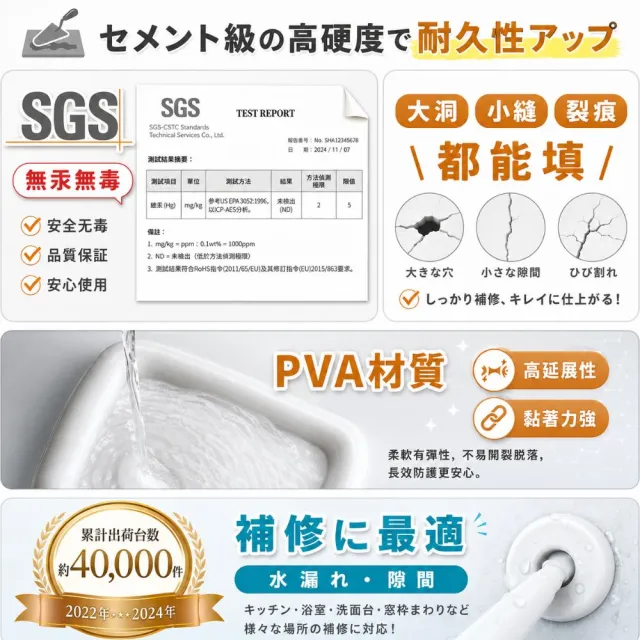 【寶媽咪】台灣草本防黴白牆刷2入贈封膠泥(先補縫再粉刷/無甲醛/防黴不泛黃/漏水封管全搞定)