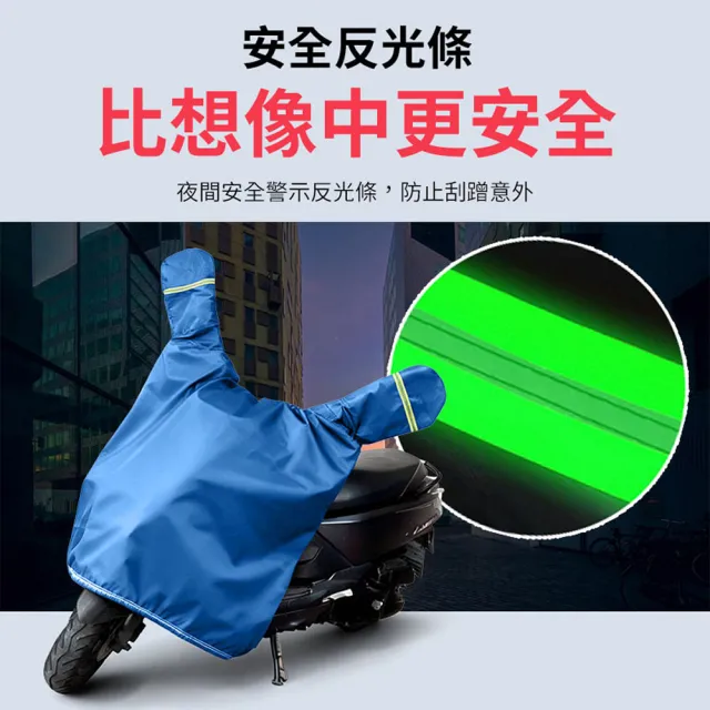 【YORI 優里】XL碼-龍頭罩+車尾罩(可拆兩件式 機車車罩 摩托車車罩 防曬罩 加絨 獨家訂製)