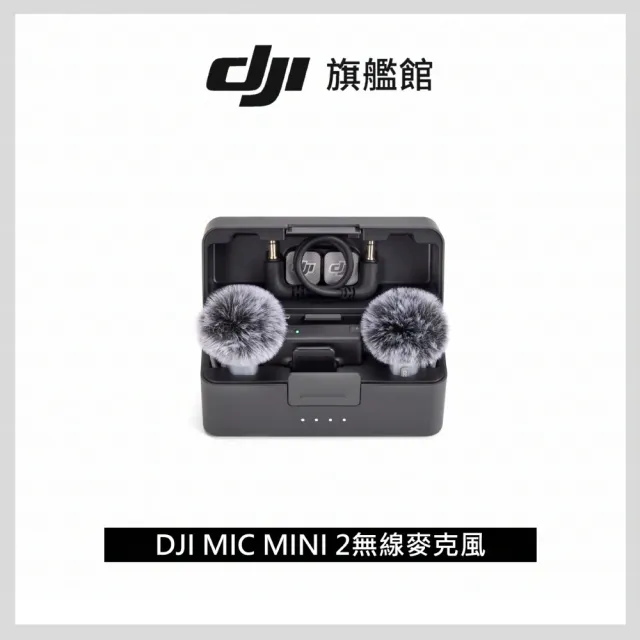 【DJI】Osmo Pocket 4 VLOG套裝+1年版Care 手持口袋攝影機/相機 |旗艦高畫質|多款底片濾鏡