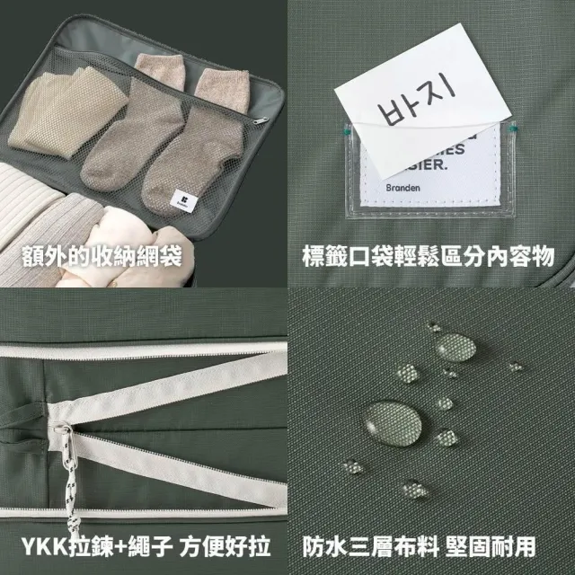 【Branden】品牌旗艦店｜旅行壓縮收納袋S+S+M+M+L五件組（收納用品/旅行收納袋/旅行袋/快倉限定)