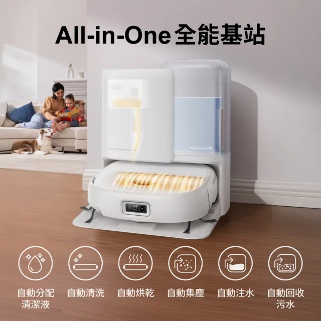 【eufy】熱銷突破500台!E25自清潔滾筒掃拖全能機器人(熱風烘乾/零纏繞滾刷)